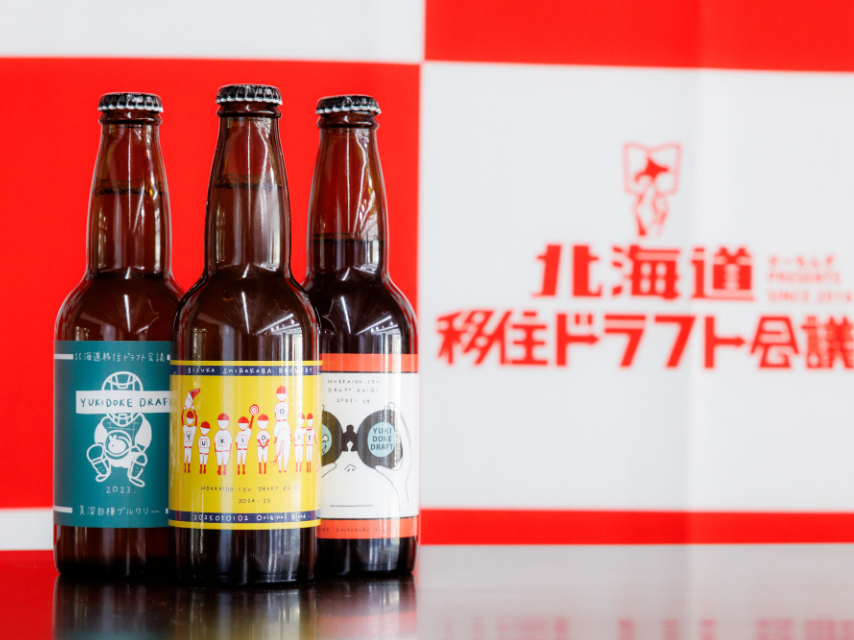 地方創生コンサルティング